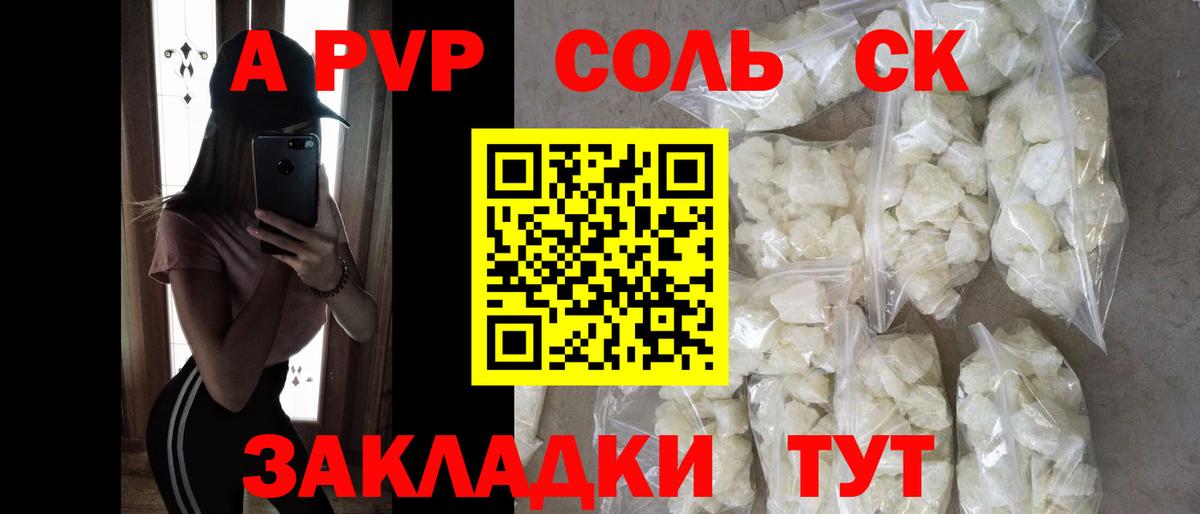 Кокаин  МЕТАМФЕТАМИН  Экстази  МЕФ кристаллы  АМФЕТАМИН   NBOMe  Сертолово  КОКАИН  Конопля  Вход с VPN  ГАШ 