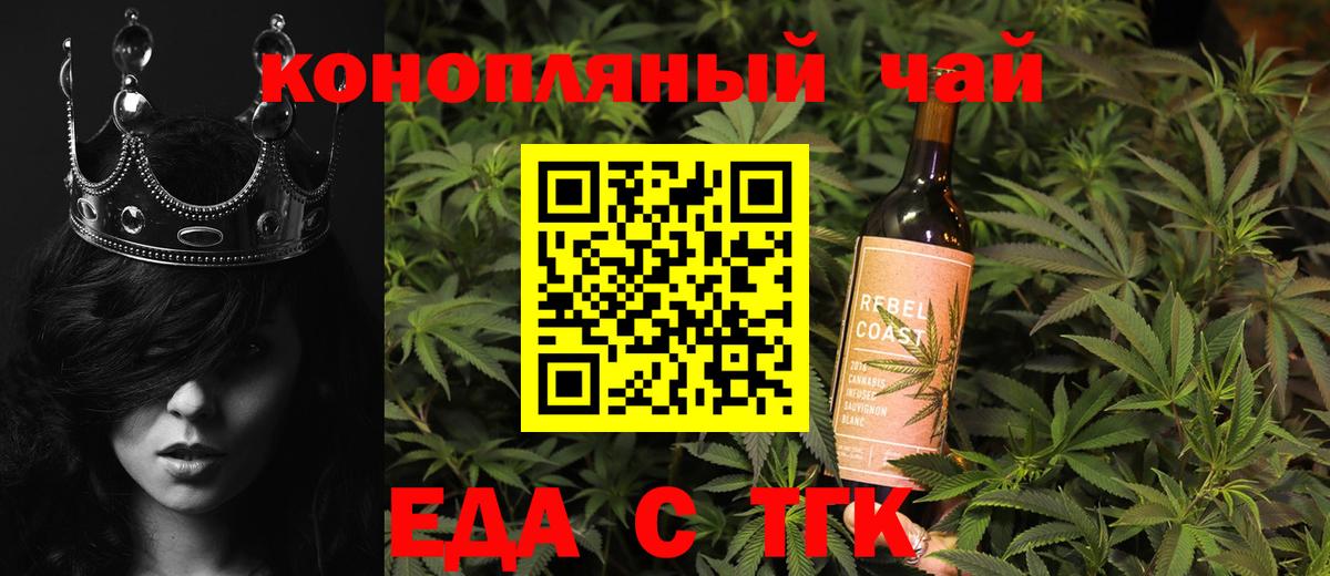 Cannafood марихуана  Вход с VPN  Сертолово 