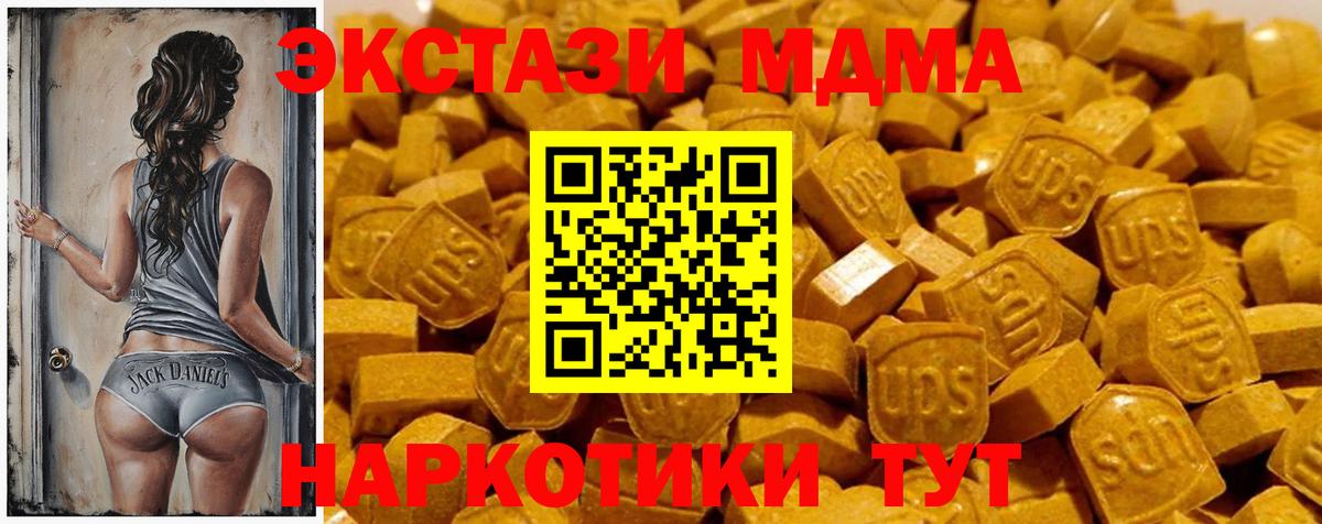 ЭКСТАЗИ Cube  Вход с VPN  ЭКСТАЗИ круглые  Ecstasy  Сертолово 