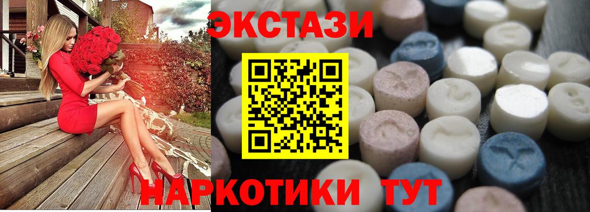 ЭКСТАЗИ Punisher Сертолово