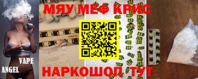 прущие крисы Пыть-Ях