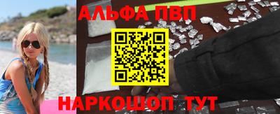 прущие крисы Пыть-Ях