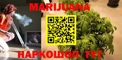 дистиллят марихуана Пугачёв