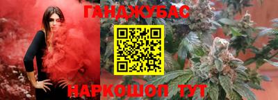 дистиллят марихуана Пугачёв