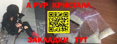 кокаин VHQ Рузаевка