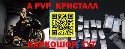 трава Рязань