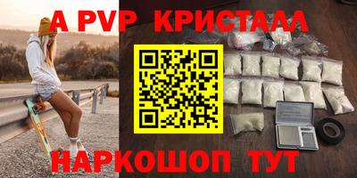 кокаин VHQ Рузаевка