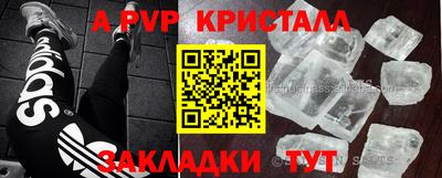 МДПВ Рыбинск