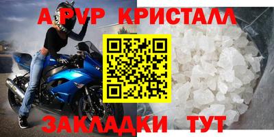 дистиллят марихуана Пугачёв