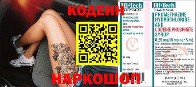 прущие крисы Пыть-Ях