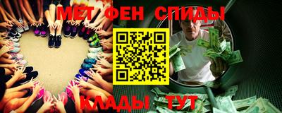 прущие крисы Пыть-Ях