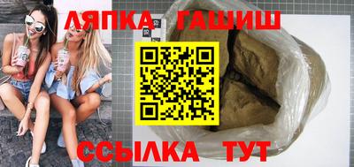трава Рязань