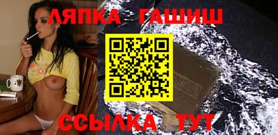 прущие крисы Пыть-Ях