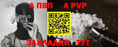 а пвп мука Пушкино