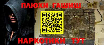 трава Рязань