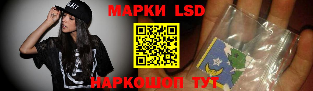 LSD-25 экстази ecstasy  ЛСД экстази ecstasy  Вход с VPN  Сертолово 