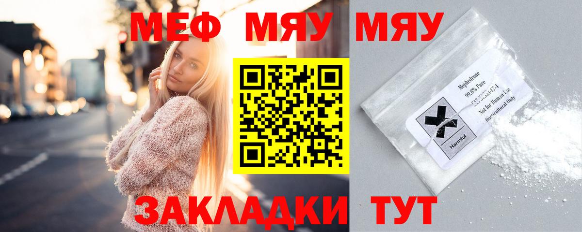 МЕФ Сертолово