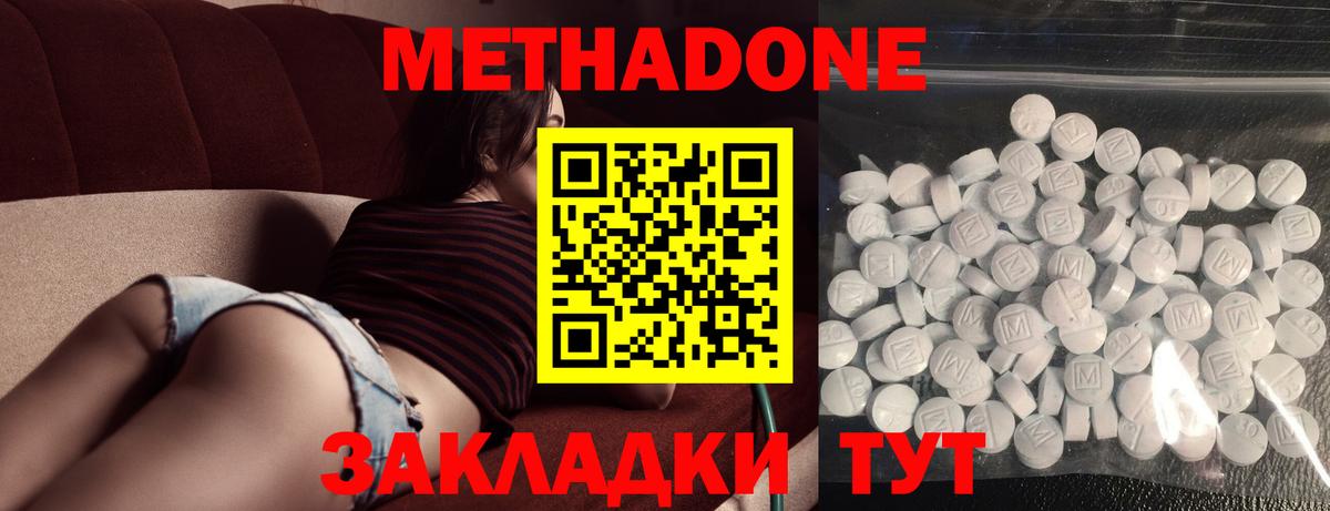 Сертолово  МЕТАДОН мёд  МЕТАДОН VHQ  OMG ссылки  Вход с VPN 