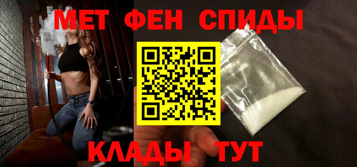 Сертолово  Метамфетамин мет  Метамфетамин  Вход с VPN 