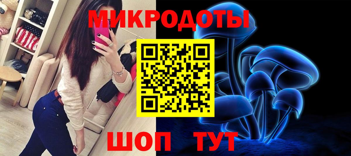 Галлюциногенные грибы мухоморы Сертолово