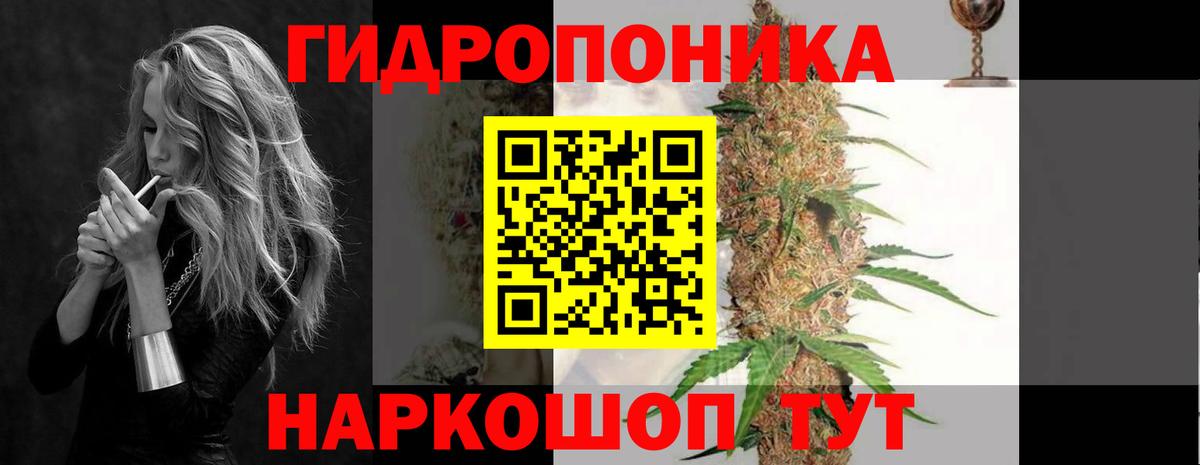 Марихуана Ganja Сертолово